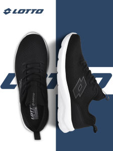 Lotto | Retro Breathable Mesh Lightweight Sports Shoes