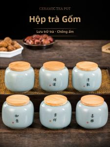 PUQI | Portable Moisture-Proof Tea Storage Jar