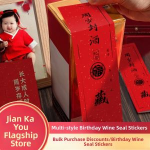 JIANKAYOU | Baby Birthday Celebratory Wine Sealing Sticker
