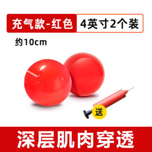 Franklin Fascia Ball Pelvic Floor Muscle Small Ball Pilates Ball Massage Relaxation Pelvic Franklin Therapy Ball