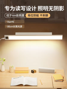 Đèn Bàn Học Toàn Phổ AA Cấp Độ Chống Cận Mắt Gắn Tường Bằng Kim Loại Đèn LED Điều Chỉnh Màu Nhiệt Độ Không Có Ánh Sáng Gây Sốt