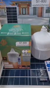 รวมไฟตุ้มยอดฮิต 3 รุ่น 500W 600W 700W 800W โซล่าเซลล์ ไฟตุ้มอเนกประสงค์  หลอดไฟ พลังงานแสงอาทิตย์