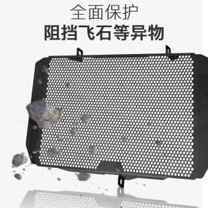 Bình Chứa Nước Dùng Cho Kawasaki Z1000/SX Lưới Dị Thú 1000 Cải Trang Lưới Tản Nhiệt Versys Lưới Bảo Vệ Z800