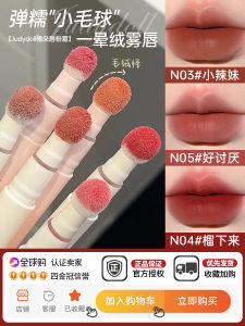 Juduo Orange Flower Lip Cream Powder Air Cushion Matte Lipstick Long-lasting Color Boosting White Lip Glaze for School Makeup