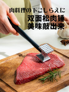 Double-Sided Kitchen Meat Hammer Pork Chop Tenderizer Steak Tool Inomata Brand Professional Cooking Utensil for Tenderizing Meat