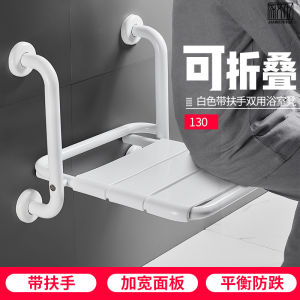Bath Stools Elderly Bathroom Folding Stool Wall Shower Seat Elderly Safety Wall Chair Disabled Barrier-free Bath Stool