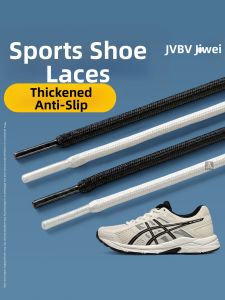 JVBV | Sport Shoes Special Shoelaces