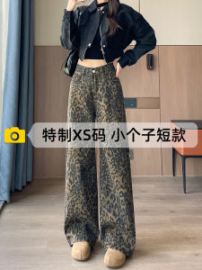 Retro American Leopard Print High Waist Wide Leg Jeans Womens New 2025 Autumn Straight Cut Small Size Fashionable Clothing