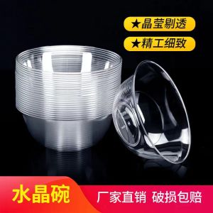 Disposable Bowl Aviation Crystal Bowl Hard Tableware Plastic Bowl High-Grade Hot Pot for Home Use and Restaurants Snack Bowl Chopsticks Soup Bowl