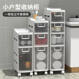 Modern Minimalist Kitchen Bathroom Storage Cabinet Drawer Style Floor Standing Gap Cabinet No Marking Narrow Edge Cabinet