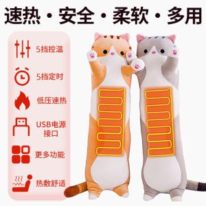 Heatable Cat Doll Pillow Low Voltage Charging Heating Pad for Women Period Relief Warm Back Support Synthetic Fabric Single Person Use