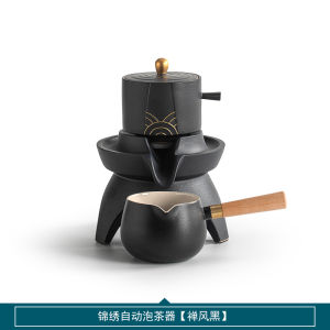 Sanxun Embroidered Automatic Tea Brewing Set High-End Luxury Tea Pot with Gift Box Home Use Lazy Persons Tea Kettle