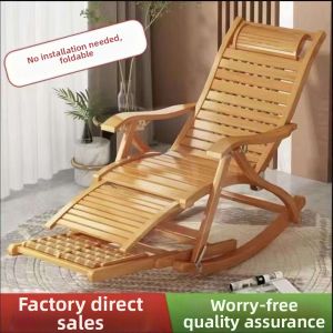 Foldable Reclining Leisure Bamboo Rocking Chair