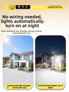 Maiyu | Motion Sensing Super Bright Outdoor Light
