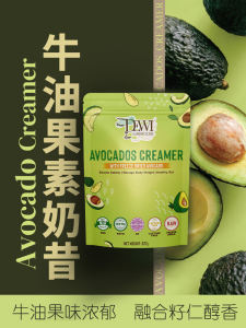 Dewi Superfoods Freeze-Dried Avocado Powder Metabolism Boosting Beauty Skin No Sugar Added Coconut Milk Beverage