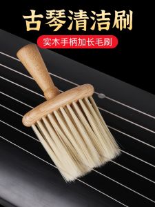 Wooden Soft Fur Guzheng Special Brush Cleaning Tools Bridge Dust Sweeping Dust Removal Lint-Free Piano Brush Guqin Dulcimer Brush