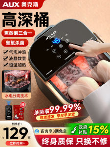 AUX Automatic Electric Heated Constant Temperature Foot Bath Tub Home Health Care Massaging Soaking Tub Deep Foot Bath Device