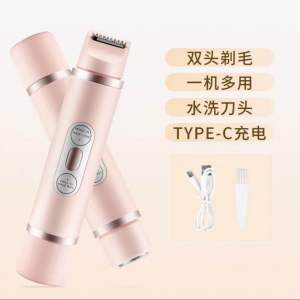 【ReadyStock】双头电动剃毛器除毛器Hair Trimmer Women Electric Epilator Rechargeable Electric Hair Removal Device Trimmer Shaver