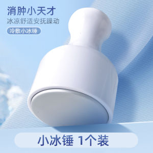 ค้อนน้ําแข็งขนาดเล็ก Facial Cold Therapy อุปกรณ์รูขุมขนหดตัว Ballot Beauty Salon Ice Cooling Tool Skin Care เครื่องสําอางค์เครื่องมือ