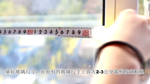 Thirty Tree glass film window 45cm/60cm/90cm/120cm width Frosted Thicken Tinted Film Self-adhesive Sticker