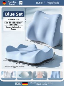 REXUELONG | Ergonomic Lumbar Support Cushion