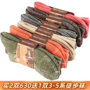 Outdome 630 Thickened Heattech Merino Wool Socks Outdoor Hiking Stockings Fall and Winter Work Clothing Deodorizing Filter Antibacterial Quick-Drying Socks