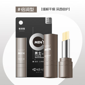 Mens Aiyoyo Moisturizing Lip Balm Colorless Hydrating Nourishing Lip Care Prevents Dryness And Chapping Fades Lip Lines