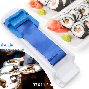 1/2pcs พลาสติกเนื้อ Roller ทำความสะอาดง่ายผักม้วนเนื้อ Rolling Machine สำหรับทำอาหารครัว Gadget อุปกรณ์ครัว