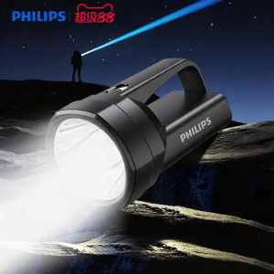 Philips | Đèn Pha Cường Độ Cao Bền Lâu Cho Tình Huống Khẩn Cấp