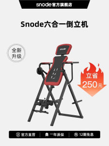 American Snooker Multi-Functional Inversion Table Upside down Device Long High Pull Body Stretching Upside down Auxiliary Fitness Equipment For Home