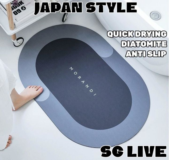 【SG Stock】Technology Floor Mat Bathroom Nonslip Mat Water Absorption