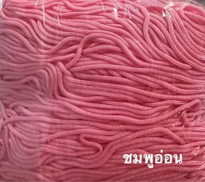 เชือกร่ม 1.8 มม สำหรับงานฝีมือ ถักโครเชต์ น้ำหนัก 500 กรัม
