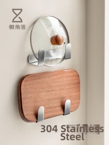 LANJIAOLUO | Wall-mounted No-drilling Kitchen Pot Cover And Chopping Board Rack