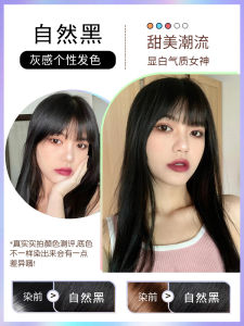 Blue Lotus Colorful Hair Dye Paste No Lift Plant Based Honey Orange Brown Hair Color Home Use Moisturizing Coloring Agent