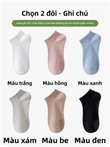 JINGCHI | Vớ Thuyền Chống Trượt Kháng Khuẩn Khử Mùi Mỏng