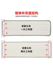 Terminator Tablet Mop Replacement Cloth Mop Head Maryya Arrangement Scratch-off Hand Wash-Free Thickened Universal Cloth