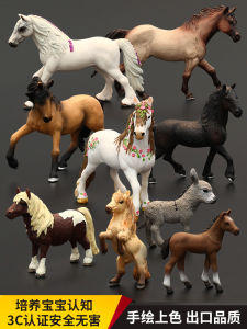 Simulation Solid Horse Model Set Childrens Toy Realistic Animal Dolls Quartet Miniature Horse Garden Gift for Kids
