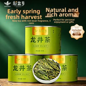XINYIHAO | Premium Aromatic New Spring Zhejiang Longjing Tea