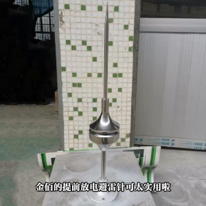 ESE-T ESE4500 Mũi Tụ Sét Nhỏ Trước Khi Xả Để An Toàn Và Bảo Vệ