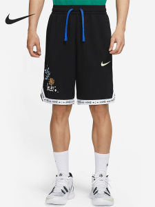 Nike | Quần Short Thể Thao DRI-FIT DNA Cho Nam