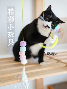 Peg Little Cat Toy Elastic Rope Feather Bell Teaser Hanging Swinging Toy Interactive Indoor Pet Supplies Cat Toys with Catnip