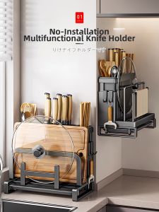 Zhifan | Multi-functional Knife Storage Rack