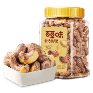BE&CHEERY | Healthy Snack Cashew Nuts 500g