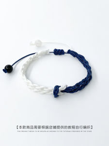 DIY Couple Original Design Material Bag Bracelet