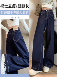 Quần Jeans Denim Xanh Cạp Cao Lưng Rộng Cho Nữ Quần Ống Thẳng Ôm Dáng Mùa Xuân Thu Đông Quần Dài Thường Ngày Chất Liệu Cotton Polyester Spandex