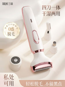 Electric Hair Removal Razor Full Body Trimmer Men Women Easy to Use Underarm Intimate Area Shaver Leg Hair Removal Safe
