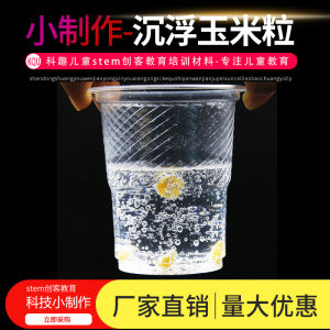 Lúa Mì Nổi Trôi Citric Acid Baking Soda Đồ Chơi Thí Nghiệm Hóa Học Đồ Dùng Thủ Công Cho Học Sinh Đồ Chơi Sáng Tạo Kỹ Thuật Nhỏ