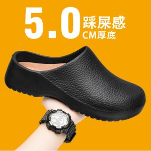 TRSOYE 2024รองเท้าแตะฤดูร้อนผู้ชายใหม่รองเท้าพยาบาลรองเท้ากันลื่นแฟชั่นกันลื่นเสื้อนอกพื้นหนาขนาดใหญ่46 47