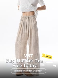V37 | Loose Fit Casual Trousers