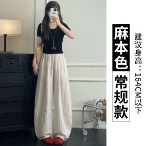 Quần Ống Rộng Vải Lanh Cotton Mỏng Cạp Cao Mùa Hè Cho Nữ Dáng Rộng Thoải Mái Dài Đến Mắt Cá Chân Vải Lanh Cotton